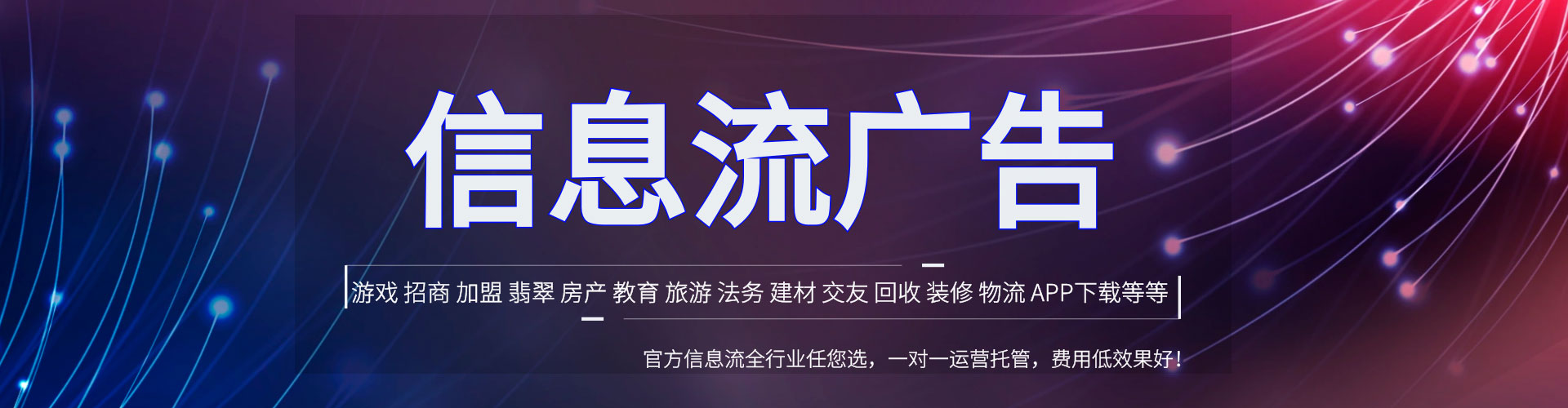 大溪信息流平台