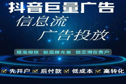 百度竞价托管外包服务：助力企业轻松上位